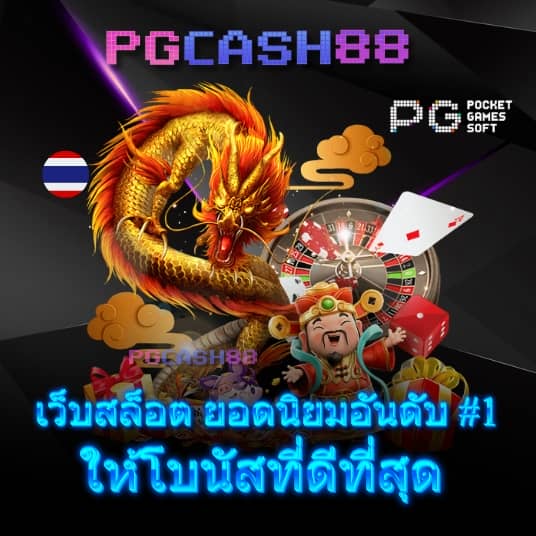 สล็อต 789 วอ เลท